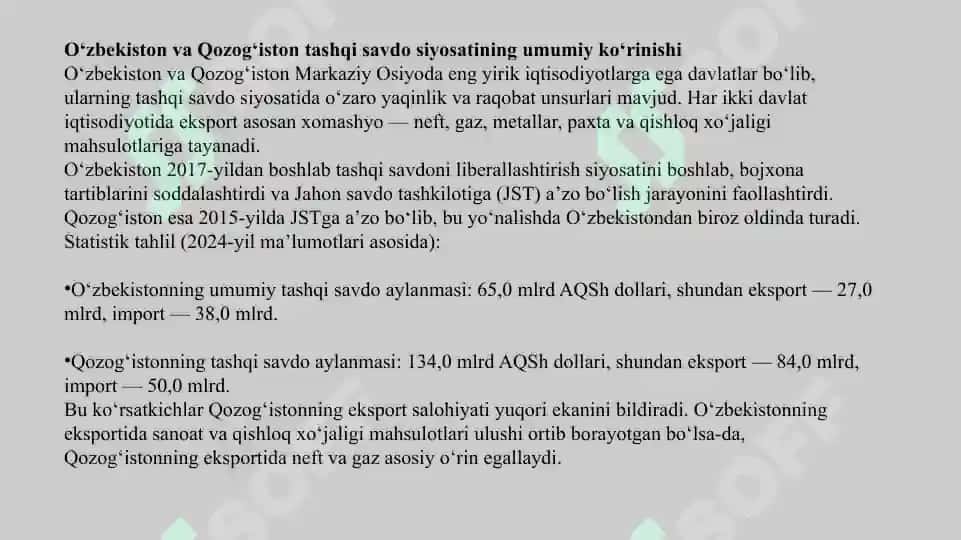O‘zbekistonning tashqi savdo siyosatini tahlil qilish slayd 8