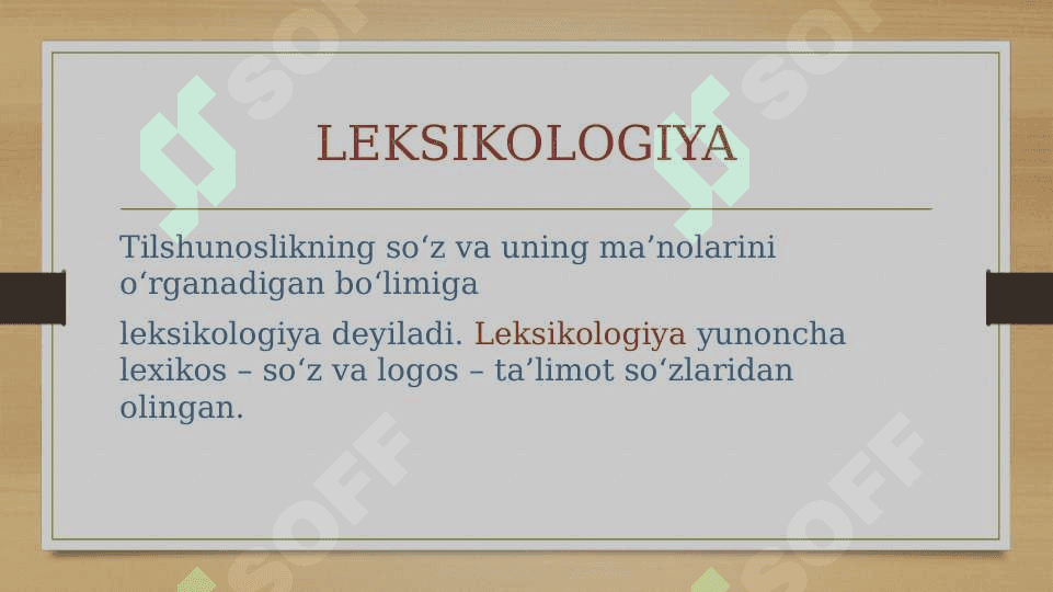 Leksikologiyaga oid bilim berish orqali o'quvchilar nutqini o'stirish 2