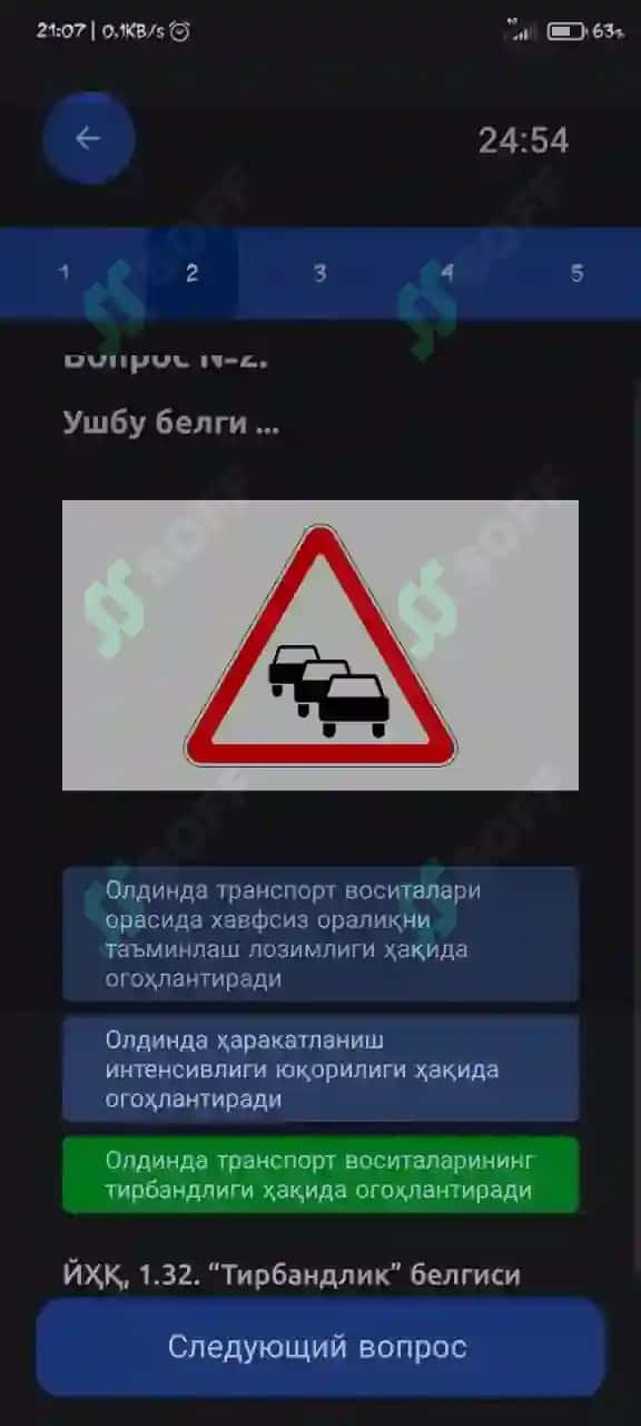 Avtotest prava javoblari bilan 2