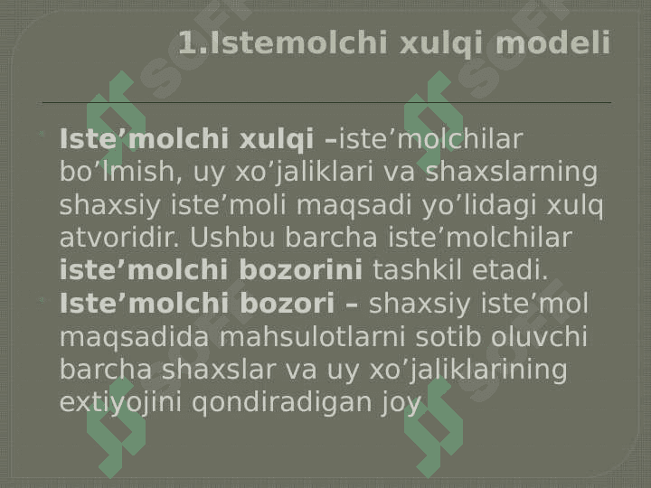Bozorni va iste’molchilarni o‘rganish 3