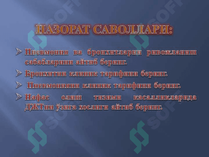 Nafas olish tizim kasalliklarida dzht bronxit pnevmoniya. 4
