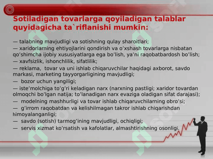 Marketing tizimida tovar  siyosati 4