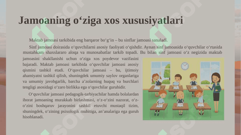 Jamoa tarbiya ob’yekti va sub’yekti sifatida 7