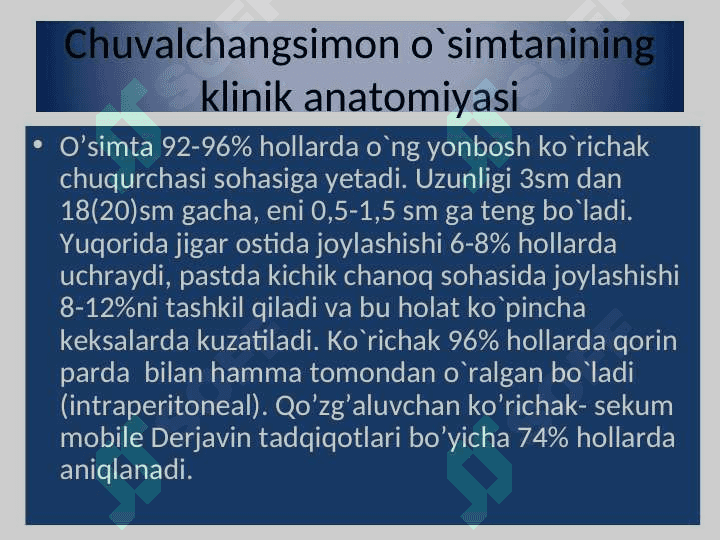 3 yoshgacha bo’lgan bolalarda o`tkir appenditsit 8