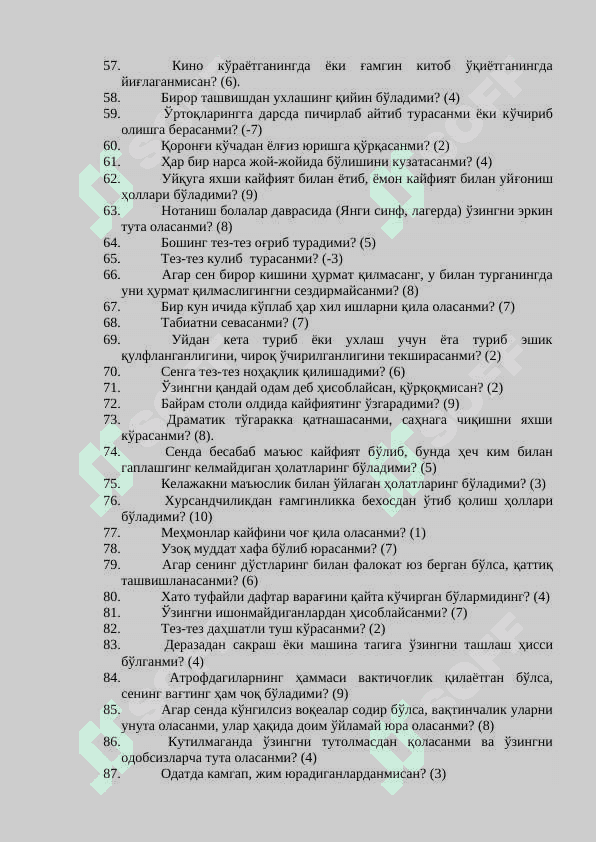 ШМИШЕК тест – саволномаси ёрдамида ўсмирларнинг характер акцентуациясини аниқлаш. 3