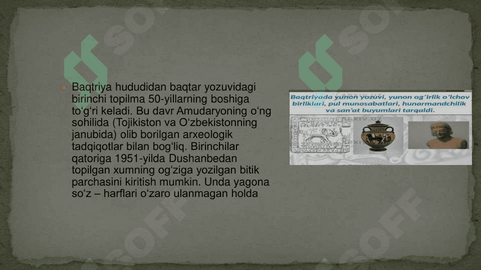 Qadimgi yozuvlar 7