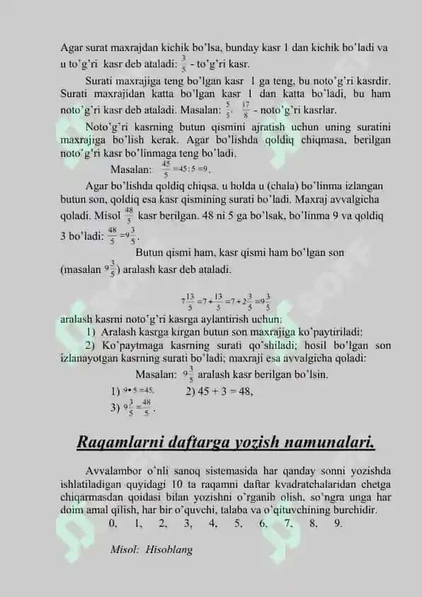 arifmetika sonlar haqidagi fandir 6