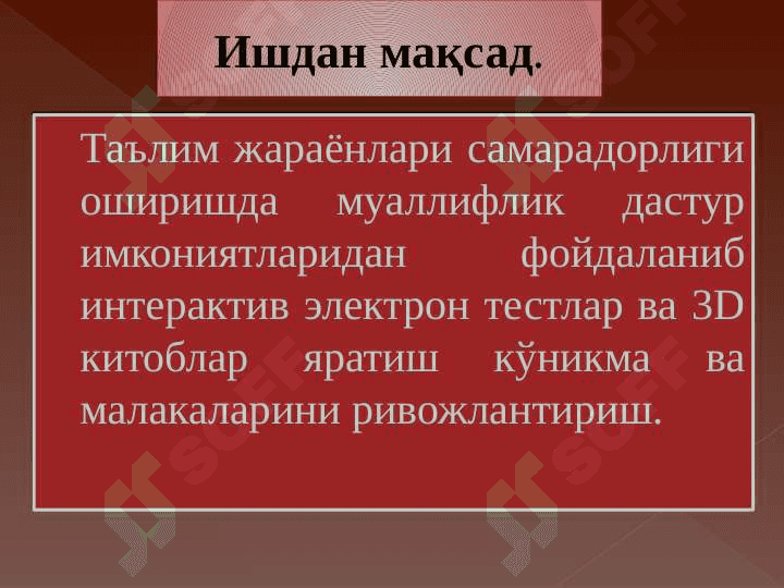 Amaliy dasturlardan foydalangan holda oʻquvchilar bilimini baholash 2