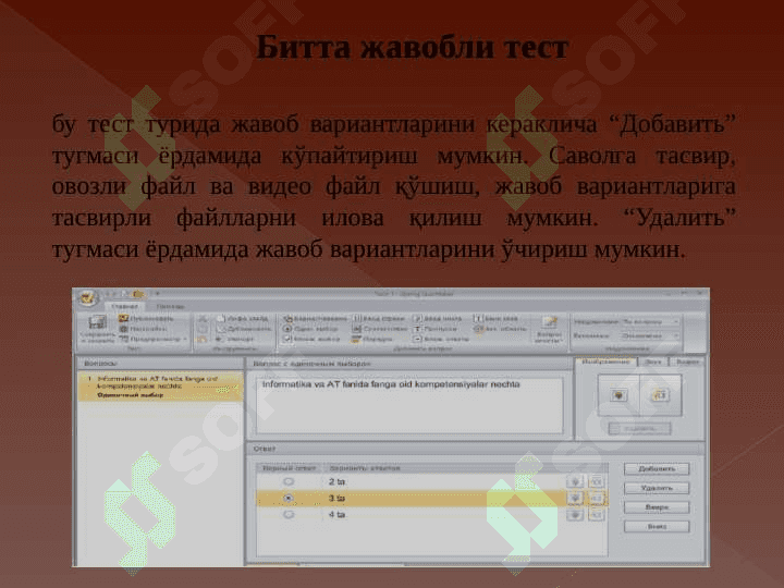 Amaliy dasturlardan foydalangan holda oʻquvchilar bilimini baholash 4