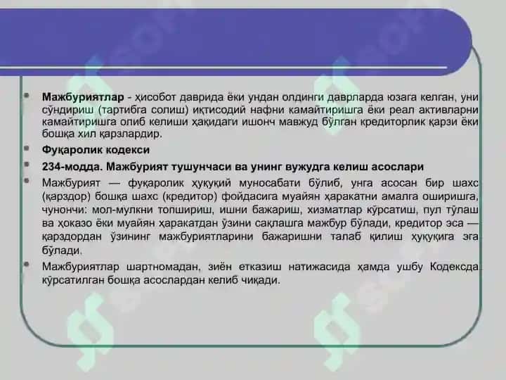 Дебиторлик ва кредиторлик қарзлари таҳлили 3