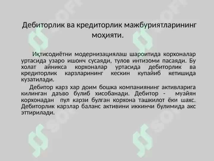 Дебиторлик ва кредиторлик қарзлари таҳлили 5