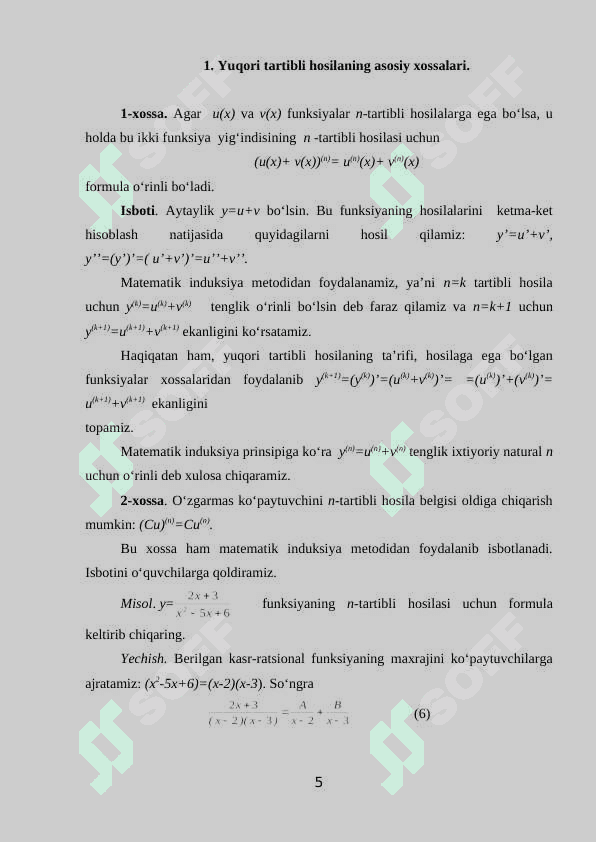 Yuqori tartibli hosilalarning fizikada qoʻllanilishi 5