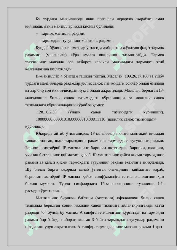 Тармоқда манзиллаш тамойилларини ўрганиш 4