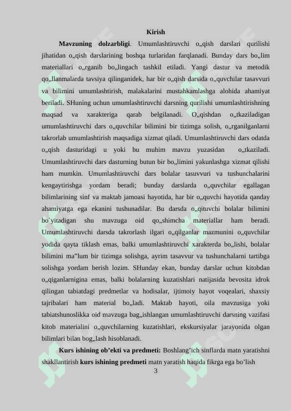 O’QISHDA UMUMLASHTIRUVCHI TAKRORLOVCHI DARSLARNI NOA’NANAVIY 3