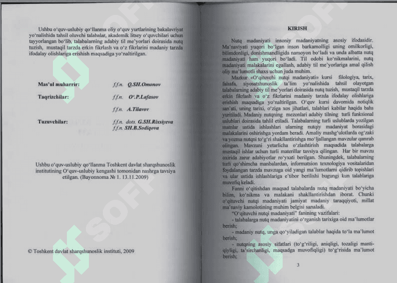 O‘QITUVCHI NUTQI MАDАNIYATI 
VА NОTIQLIK SАN’АTI 3