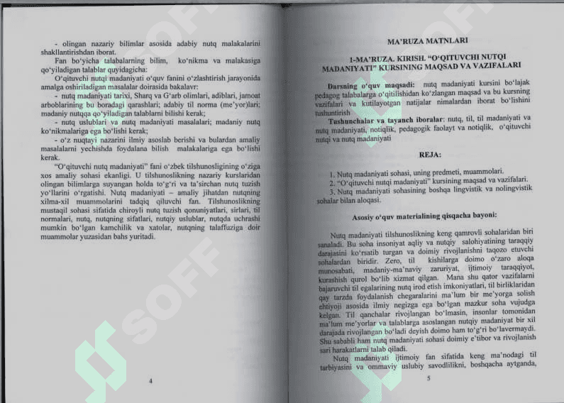 O‘QITUVCHI NUTQI MАDАNIYATI 
VА NОTIQLIK SАN’АTI 4