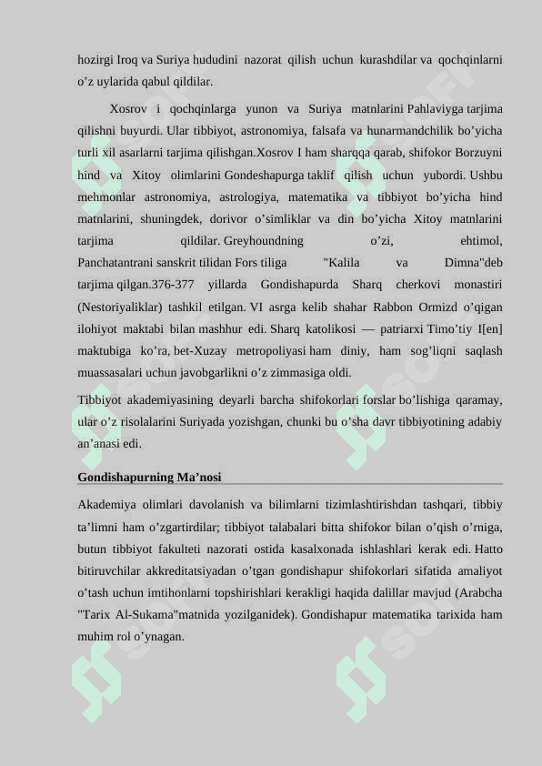 Gondishopur akademiyasi – oʻrta asrlarning ilk tarjima va tibbiyot markazi 2