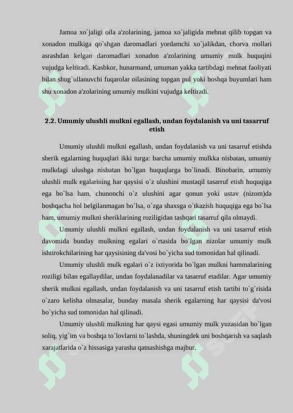 Umumiy mulk huquqi 4