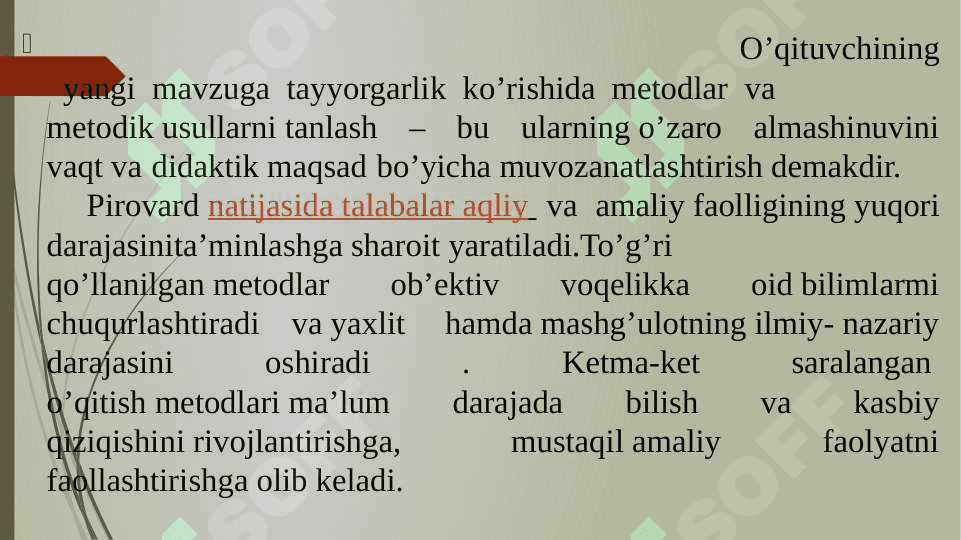 Interfaol ta’lim metodlari va ulardan foydalanish tartibi 7
