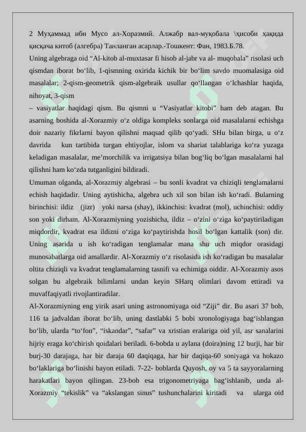 Sharq allomalarining ilmiy merosining zamonaviy sivilizatsiya tarixidagi o‘rni va 3