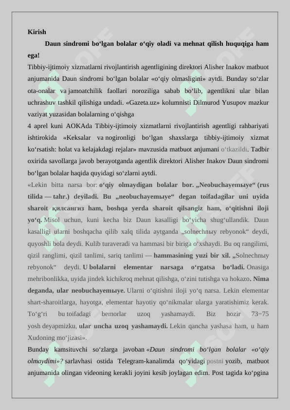 Daun sindromli bolalarning o'ziga xos xususiyatlari 2