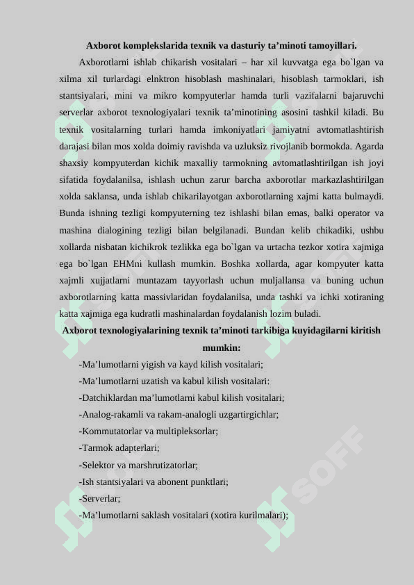 Axborot texnika va kompleks ta'minoti 2