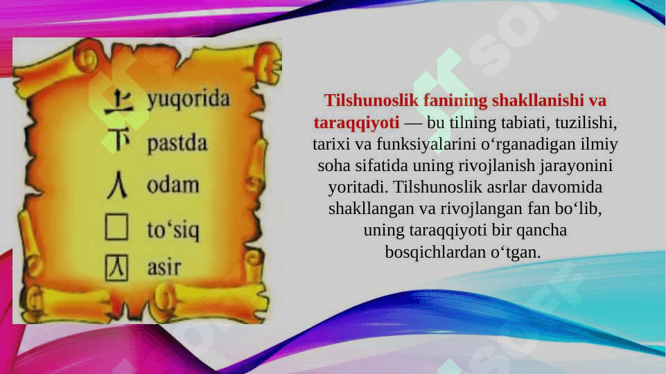 Tilshunoslik fanining shakllanishi va taraqqiyoti 4