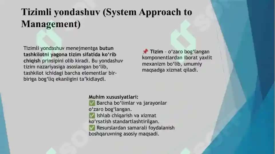 Menejmentda tizimli va vaziyatli yondashuv mavzusi asosida keys. 3