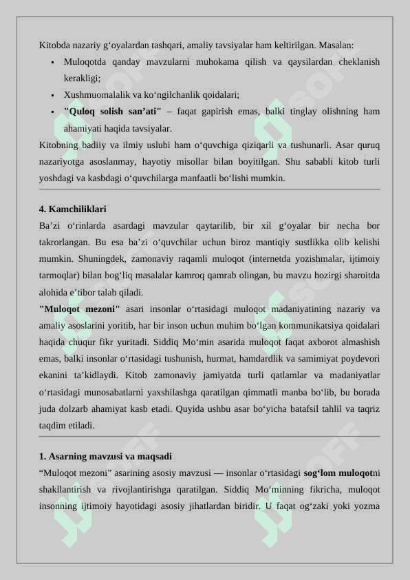 Siddiq Mo‘minning  Muloqot mezoni  asari  yuzasidan taqriz 24 2
