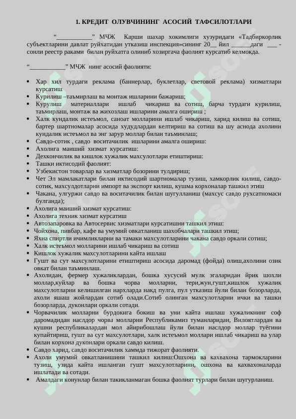 Акфа махсулотлари  ишлаб чикариш 3