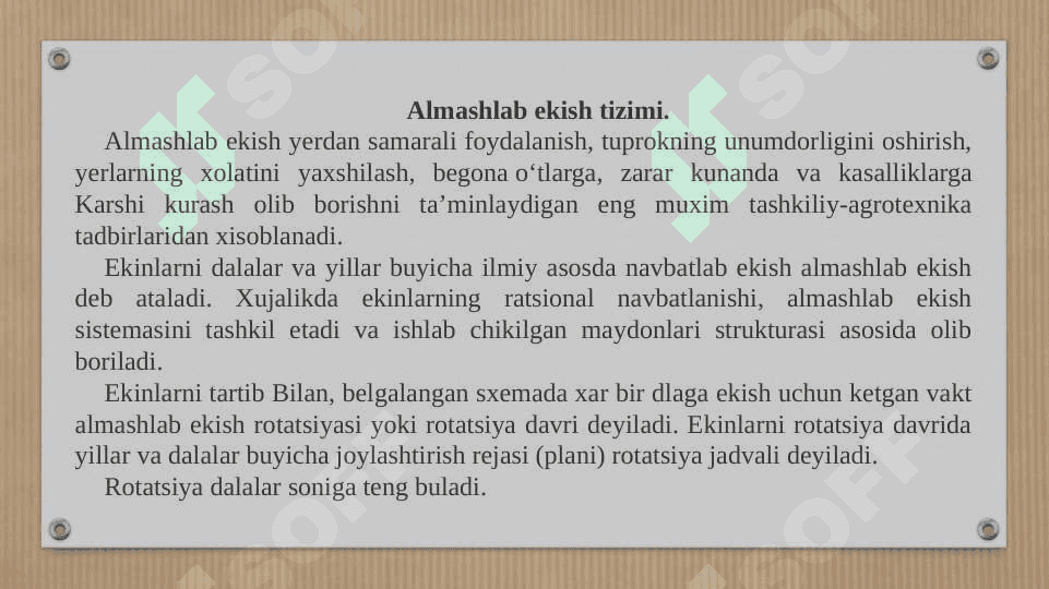 Bug’doy – G’o’za almashlab ekish tizimi 3