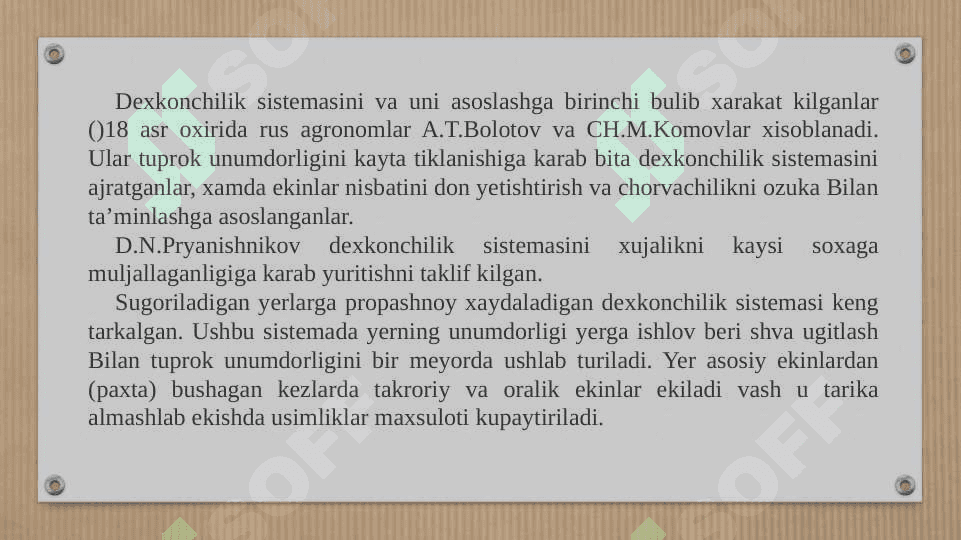 Bug’doy – G’o’za almashlab ekish tizimi 4