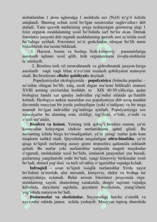 BIOSFERA HAQIDA TUShUNChA VA UNING VAZIFALARI 2