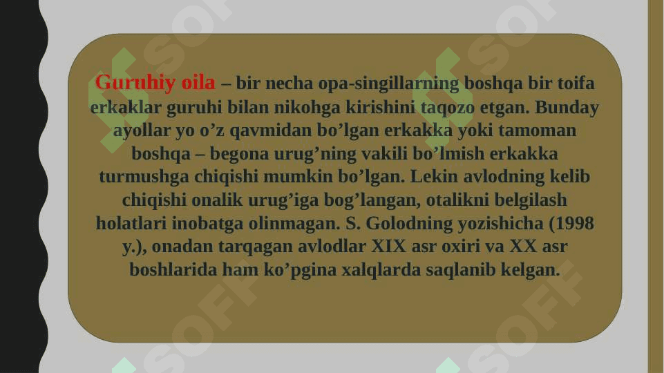 Oilaning turlari 7