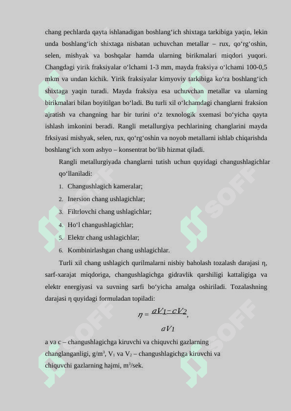 Metallurgik jarayonlarning termodinamikasi 4