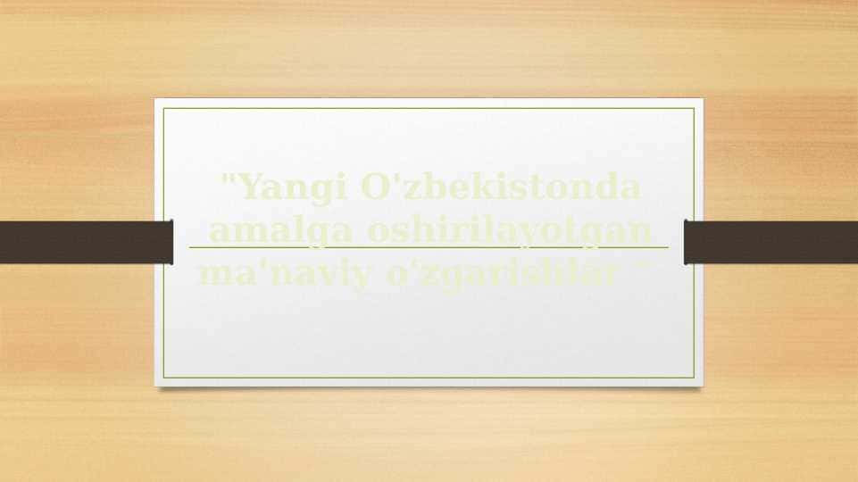 Yangi O'zbekistonda amalga oshirilayotgan ma'naviy o'zgarishlar