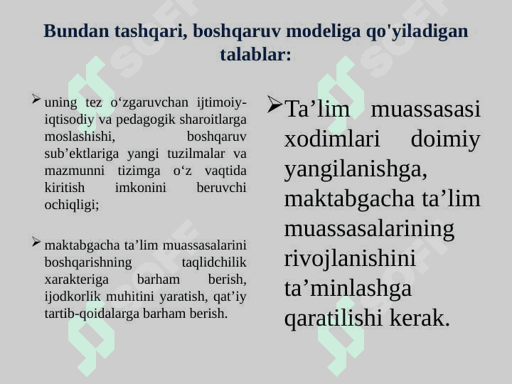 Metodik xizmatlarni boshqarish va menedjment xizmati 8