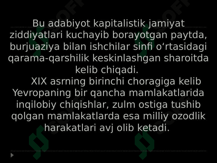 Yevropa tanqidiy realizmi 3
