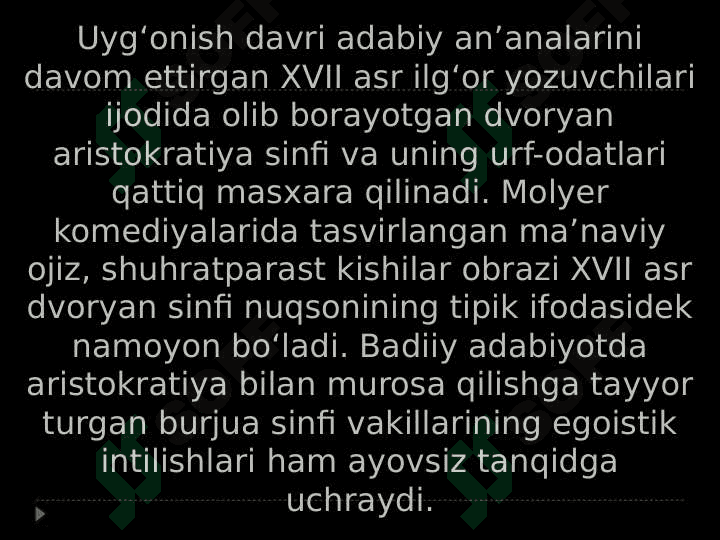 Fransuz va ingliz adabiyoti 6