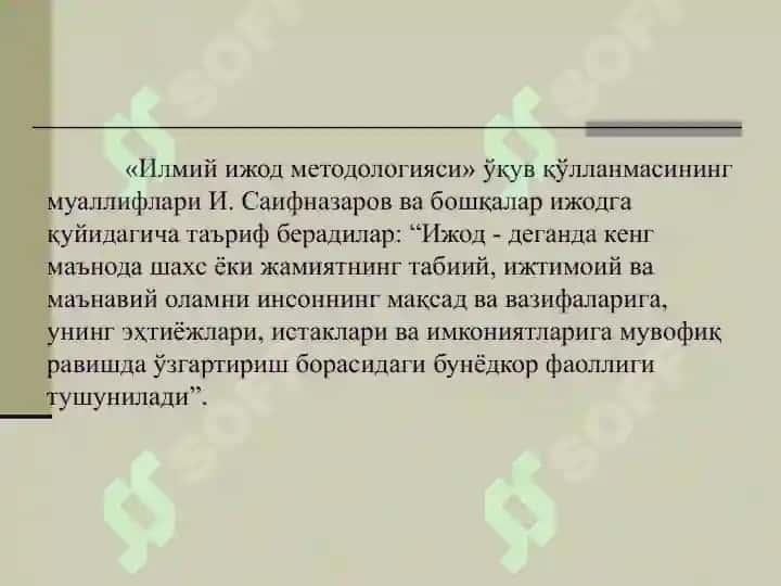 Fan va ijod 3