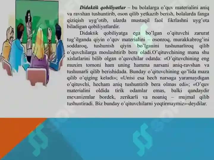 Pedagogik qobiliyatning turlari va ularning tasnifi 4