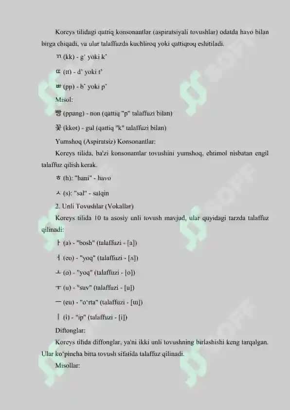 KOREYS TILIDA URG’U, SINTAGMATIK URG’U.docx 7