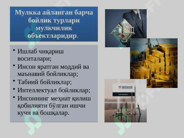 Мулкчилик шакллари ва мулкчилик муносабатлари 4
