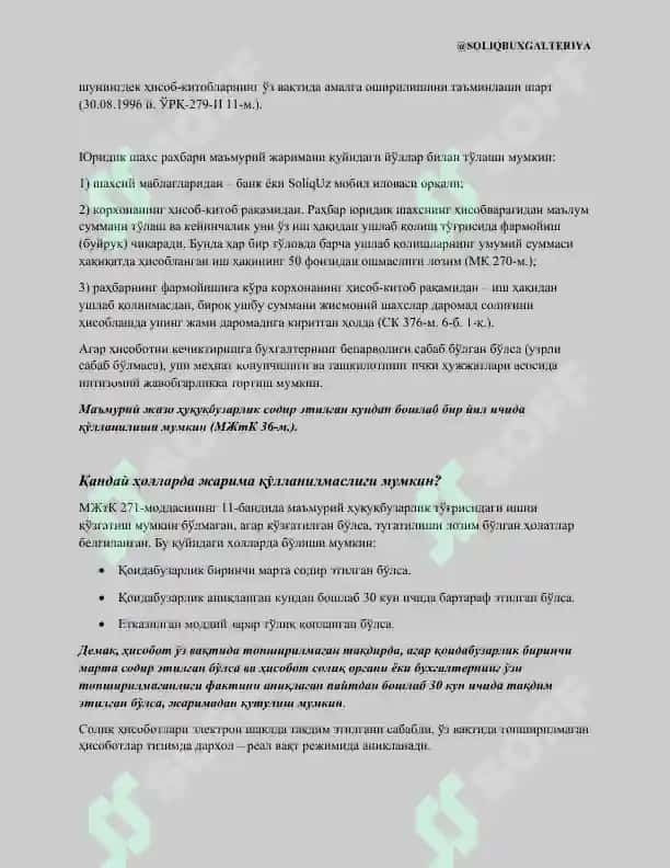 Солиққа оид ҳуқуқбузарликлар 4