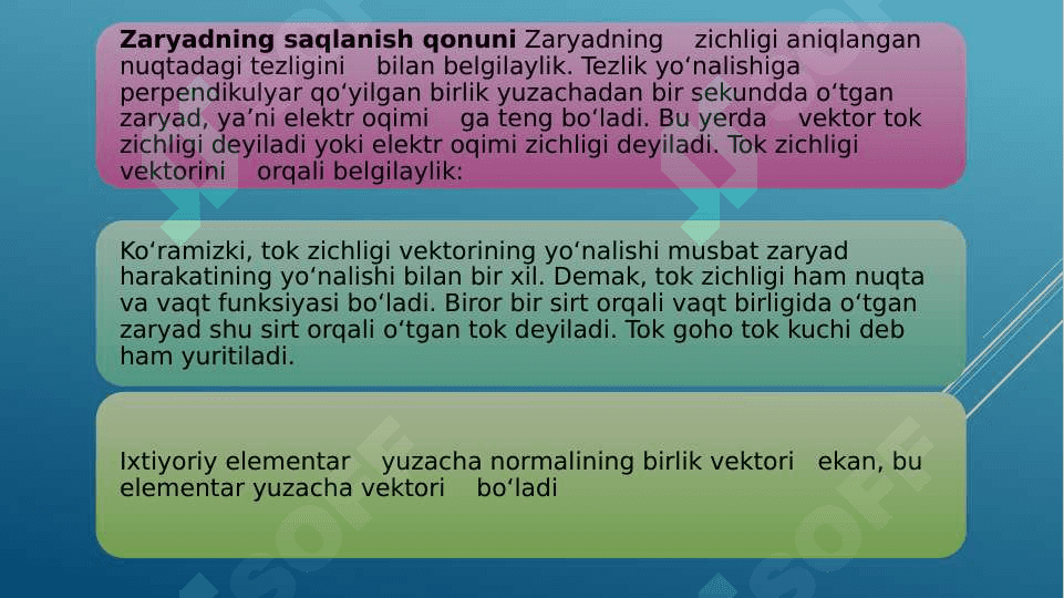 Mavzu:elektr zaryadi saqlanish qonuni 2