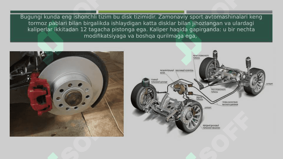 Tormoz boshqarmasi 3
