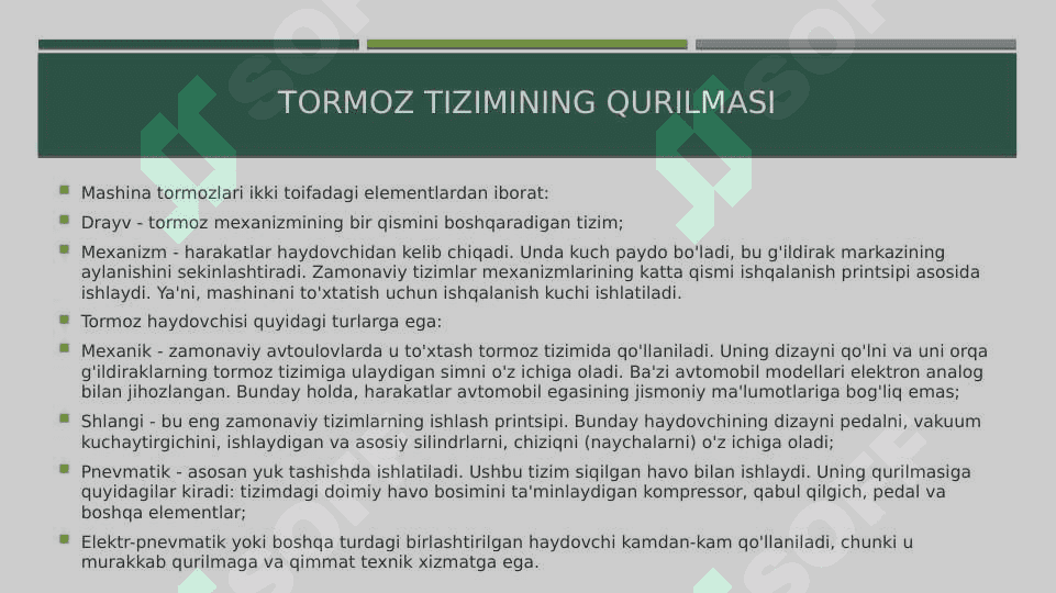 Tormoz boshqarmasi 4