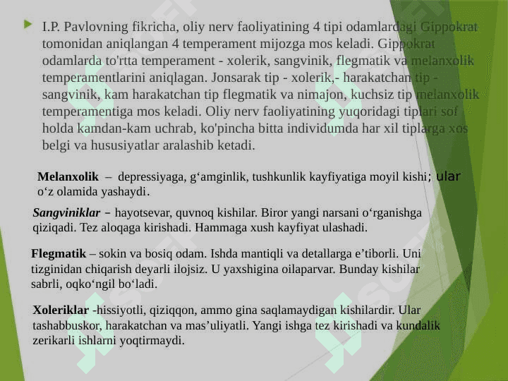 Oliy nerv faoliyati va uning yoshga oid xususiyatlari 3