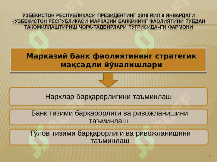 Пул массаси ва пул агрегатлари 6