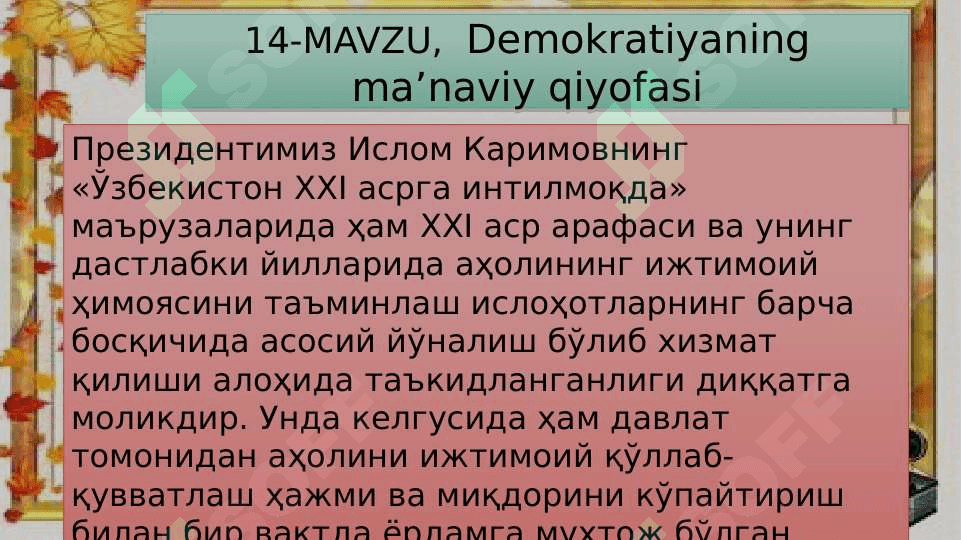 O’zbekistonda ma’naviyatga e’tibor masalasi mazmuni 3